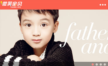 自A|站公司黑羽|络{ [自A微笑宝贝]